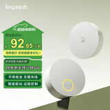 领普科技自发电无线门铃 自发电远程提醒家用呼叫器 WIFI款 已接入米家APP