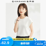 佐丹奴t恤衫女夏季纯棉纯色气质小高领连片短袖t恤女13323309