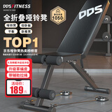 多德士多功能哑铃凳卧推凳家用健身器材全折叠健身椅训练飞鸟凳TK605