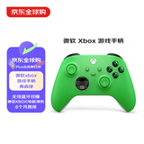 微软（Microsoft）Xbox 游戏手柄 原装蓝牙无线 适配X/S/one/PC/Steam Type-C接口 青森绿