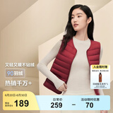 波司登（BOSIDENG）【反季】轻薄羽绒服90绒女短款露营徒步拿捏温差休闲保暖马甲背心 熔岩红1251 S 160/84A