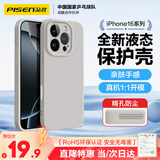 品胜 适用苹果16Pro手机壳 iPhone16Pro柔性液态壳全包防摔抗指纹亲肤男女款超薄保护套软壳 钛灰色