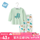 舒贝怡儿童睡衣内衣套装纯棉新春款宝宝秋衣秋裤婴儿衣服分体童装绿120