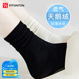 FitonTon10双袜子女夏天冰冰袜凉感透气堆堆袜网红冰丝袜JK运动百搭中筒袜