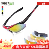 沃菲帕客（WOLFBIKE）沃菲帕客山地公路车护目镜偏光防风沙带近视框架骑行眼镜太阳镜 红黑款