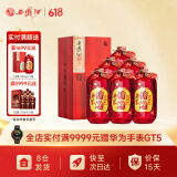 西凤酒 西凤 酒海原浆X1号 凤香型白酒 送礼白酒 52度 500mL 6盒 整箱装