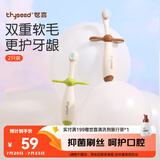 世喜儿童牙刷1-2-3岁婴幼儿宝宝软毛牙刷口腔清洁训练乳牙刷2支装