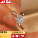 舒弗(LACHOUFFE)1克拉结婚戒指女莫桑钻戒活口扭臂女戒指求婚订婚520送女朋友礼物 50分【莫桑钻+证书+黑卡+腰码】推荐日常佩戴 开口可调节