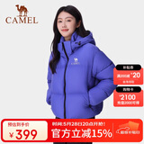 骆驼黑钻3.0短款羽绒服女装冬新款保暖防风连帽羽绒外套面包服
