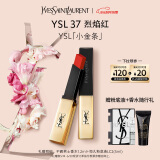 圣罗兰（YSL）小金条口红37哑光口红唇膏生日礼物520送女朋友礼物618抢先购