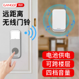 岡祈（Gangqi）电池款 门铃无线家用电子迎宾器无需插电远距离老人呼叫器一拖一