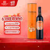 张裕多名利橡木桶精酿臻藏赤霞珠干红葡萄酒单支聚会送礼国产红酒