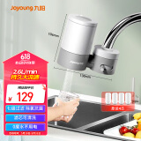 九阳（Joyoung）净水器水龙头过滤器厨房自来水过滤器除余氯双出水 1机4芯套装 T28