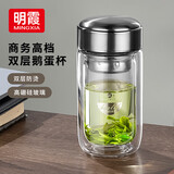 明霞玻璃杯带茶隔双层高硼硅玻璃水杯茶水分离车载杯子男泡茶杯