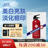波斯顿男士专用美白祛痘面膜6片/盒 补水保湿控油舒缓修护痘肌淡化痘印