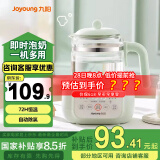 九阳（Joyoung）恒温热水壶婴儿家用专用冲奶粉调奶器烧水智能保温泡奶机神器 绿色带夜灯 1.2L K12-B2