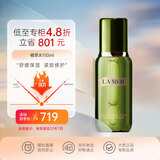 海蓝之谜 LAMER修护精萃水150ml精华水爽肤水补水保湿紧致护肤品生日礼物男女