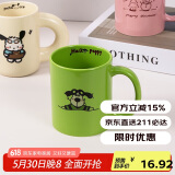 贝瑟斯陶瓷杯子大容量情侣咖啡杯早餐杯咖啡杯子 绿色小狗