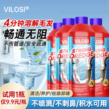 vilosi管道疏通液500g*4瓶厨房下水道强力疏通剂溶解毛发马桶地漏清洁