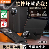 皮皮壳【腕带防摔款】适用华为matex5手机壳优雅黑真皮翻盖x5典藏版商务保护套超薄全包智能视窗
