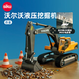 siku工程车生日礼物挖掘起重压路机模型合金车3岁+ 1:50沃尔沃EC290液压挖掘机3535