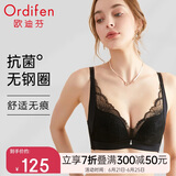 欧迪芬欧迪芬内衣女无钢圈文胸抗菌亲肤侧收副乳小胸聚拢胸罩XB0522