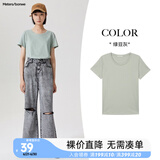 美特斯邦威短袖t恤女士夏季纯色合体多色学生校园时尚女上衣基础百搭打底衫 绿豆灰 M 160 84A