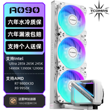 TCOMAS钛钽SJ-A090 360白色 一体式CPU水冷散热器 大冷头加厚冷排风扇ARGB光效 支持intel/AMD