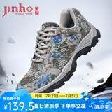 金猴（JINHOU）训练鞋透气舒适户外登山单鞋男士跑步鞋运动户外休闲徒步鞋 夏季镂空款 40