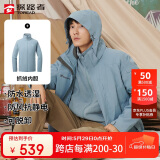 探路者（TOREAD）冲锋衣男 户外三合一抓绒可脱卸两件套防风保暖登山服防寒服外套
