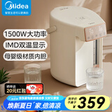 美的（Midea）电热水壶恒温饮水机烧水壶 大容量电热水瓶 烧水壶5L多段温控除氯保温一体机 家用泡奶机煮水壶 5L 【316L母婴级IMD双温显示】SP03-J