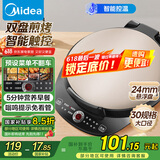 美的（Midea）电饼铛家庭用早餐机双面加热煎烤烙饼机三明治机加深加大电饼铛煎饼锅大尺寸智能电饼档 30Easy103