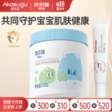 Akasugu爱舒屋口水膏15g+赤本舖大白罐身体乳500g