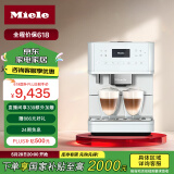 美诺（Miele）欧洲原装进口家用电器办公室 意式 除菌 全自动独立式 咖啡机 CM6160 C 晶钻白