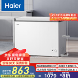 海尔（Haier）家用冰柜京东自营300升小冰箱小型冷柜大容量-30度深冷速冻保鲜BC/BD-300GHPDZ家电国家补贴20%