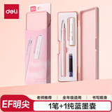 得力（deli）得力EF明尖学生正姿练字钢笔套装 墨水笔 附笔盒 晶蓝墨囊 A932 EF尖(约0.38mm)