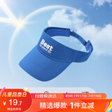 左西儿童防晒帽空顶帽2025防紫外线男童遮阳女童帽子太阳帽 蓝色 110