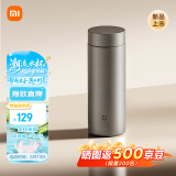 米家钛保温杯 内外纯钛水杯 男女士杯子 便携茶杯350mL