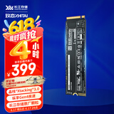 致态（ZhiTai）长江存储 1TB SSD固态硬盘 NVMe M.2接口 Ti600系列 (PCIe 4.0 产品)