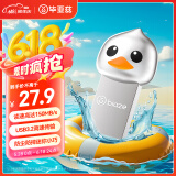 毕亚兹 16GB USB3.2高速 迷你卡通u盘可爱 个性创意学生礼物手机电脑两用金属优盘 UP-21-银