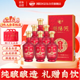 浏阳河财运鸿福 53度酱香型白酒 500ml*6瓶卡盒整箱 父亲节送礼含礼品袋