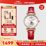 古尊（GOLGEN）手表女士十二星座自动机械表防水幸运星系列生日礼物送女友6166 处女座 皮带机械女GN.6166L.RS.H