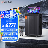 山水（SANSUI）演唱家PE182户外k歌专用智能音响广场舞便携大功率点歌机带显示屏电木吉他民谣乐器音箱