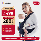 bebebus腰凳婴儿背带前抱式抱娃神器减震四季通用儿童背婴带 轻享家