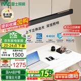 雷士（NVC）凌月led一字长条符合国AA照度与均匀度标准餐厅餐桌吧台餐吊灯