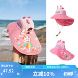 kocotree儿童防晒帽夏宝宝遮阳帽男童女童渔夫太阳帽子防紫外线大帽檐 IP卡通小兔子(立体版) M码：头围51-52CM，建议2-5岁