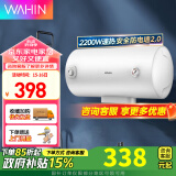 美的出品华凌上门安装电热水器家用多升数可选洗澡节能省电储水式热水器省电小体积电热水器速热 40L 2200W 美的出品华凌Y1系列