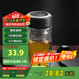 希乐玻璃杯双层玻璃水杯高颜值男士商务办公茶水分离杯便携泡茶杯子