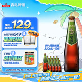 青岛啤酒（TsingTao）精酿高端系列 IPA印度淡色艾尔啤酒330ml*12瓶 整箱装