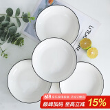 唯铭诺陶瓷餐具碗碟套装碗筷家用 网红日式黑线简约 钻石7英寸盘子4只装